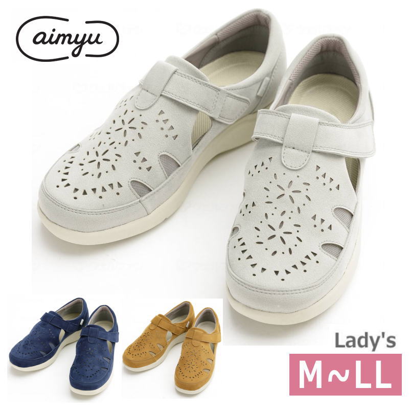 【M-LL】徳武産業 [aimyu-6504 ライトサマー] 3E相当 婦人用 両足販売 介護 施設 病院 介助 軽量 婦人 くつ 靴 シューズ レディース 女性用 上履き 室外 室内履き 春夏用 おしゃれ 通気性 涼しい スニーカー【送料無料】