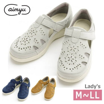 【M-LL】徳武産業 [aimyu-6504 ライトサマー] 3E相当 婦人用 両足販売 介護 施設 病院 介助 軽量 婦人 くつ 靴 シューズ レディース 女性用 上履き 室外 室内履き 春夏用 おしゃれ 通気性 涼しい スニーカー【送料無料】