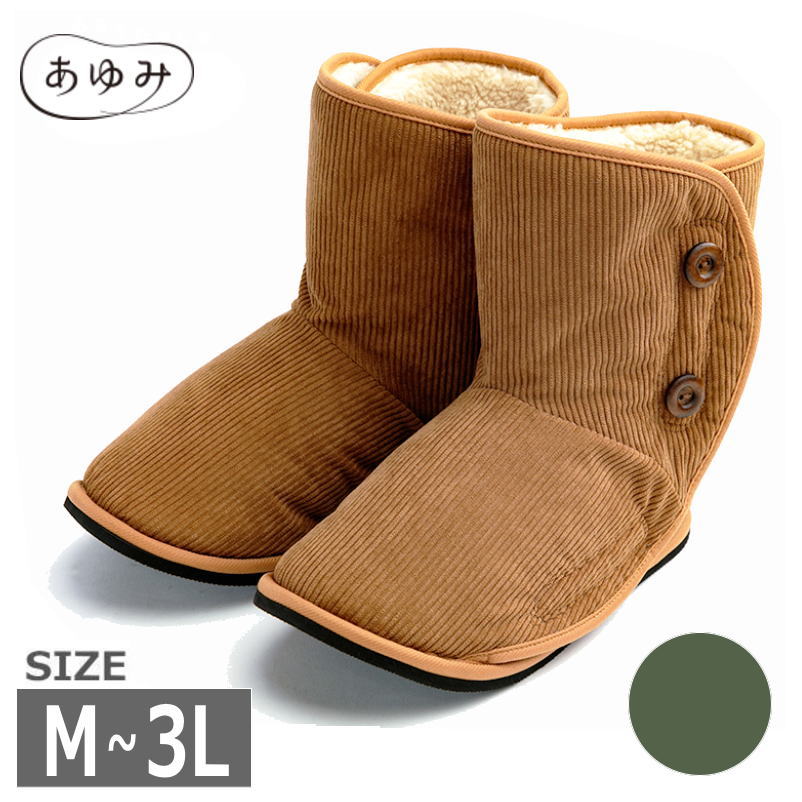 【M-3L】徳武産業 あゆみ [大きく開くルームブーツ（2238）] 5E〜9E相当 両足販売 男女兼用 介護 施設 病院 軽量 靴 シューズ 小さいサイズ 大きいサイズ 上靴 室内履き 院内シューズ ルームシューズ ゆったり 幅広【送料無料】