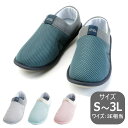 【女性用 S-LL・男性用 L-3L】あゆみ SUTTO fresh スットフレッシュ 室内用 両足販売 2248メッシュ 吸水速乾[母の日]