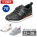 【片足販売】Vステップ06【7E】男女兼用 片足のみ 室外用 幅広 ワイド (ムーンスター) リハビリシューズ【送料無料】