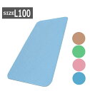 【すべり止め お風呂マット】ダイヤタッチ【L100サイズ】 50×100cm 全4色 （シンエイテクノ）【送料無料】