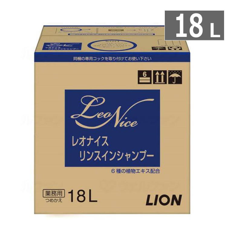 製品仕様 商品名 レオナイス　リンスインシャンプー　 内容量 18L 成分 6種の植物エキス配合 商品説明 香り/フルーティーフローラルの香り クリーミィな泡立ちでやさしく洗い上げます 注意点 ※画面上と実物では多少色具合が異なって見える場合もございます。ご了承ください。 ※複数店で在庫を共有しているためご注文のタイミングで在庫を確保できない場合がございます。万が一在庫が確保できない場合はメールにてご連絡いたします。　 配送について 通常、ご注文受付後、1〜2営業日で発送いたします。 メーカー ライオンハイジーン &gt;&gt;4.5Lはこちら 　