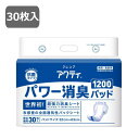 [パッドタイプ] アクティ パワー消臭パッド1200 (30枚入り) 32×63cm 日本製紙クレシア 大きいサイズ 大人用 紙オムツ 人間用 人用 紙パンツ おむつ おしめ 消臭 尿漏れ お漏らし 介護 尿取り 吸水ケア用品 吸収】