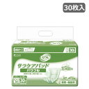 リブドゥ リフレ サラケアパッド パワフル 業務用 30枚入り 介護用品 大人用おむつ 介護 おむつ オムツ 介護パンツ 介護おむつ 紙おむつ 大人用 失禁用品