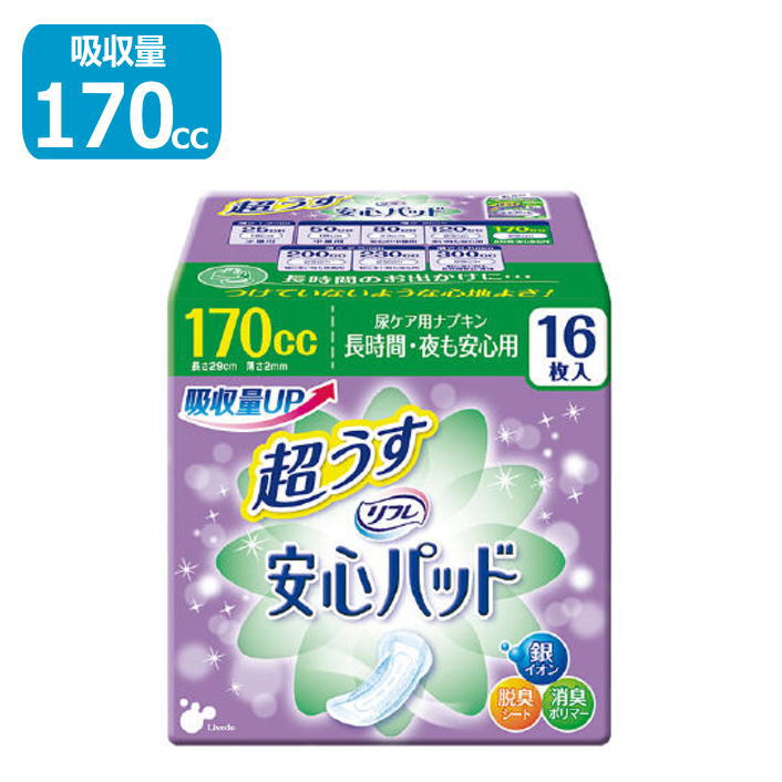 リブドゥ リフレ 安心パッド 超うす 170cc  16枚 尿漏れ・軽失禁パッド 女性用 婦人用 エチケット ナプキン 尿モレ 漏れ