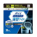  ポイズ メンズパッド 薄型ワイド 袋 中量用 吸収量80cc　18枚入り 1袋 （日本製紙クレシア）