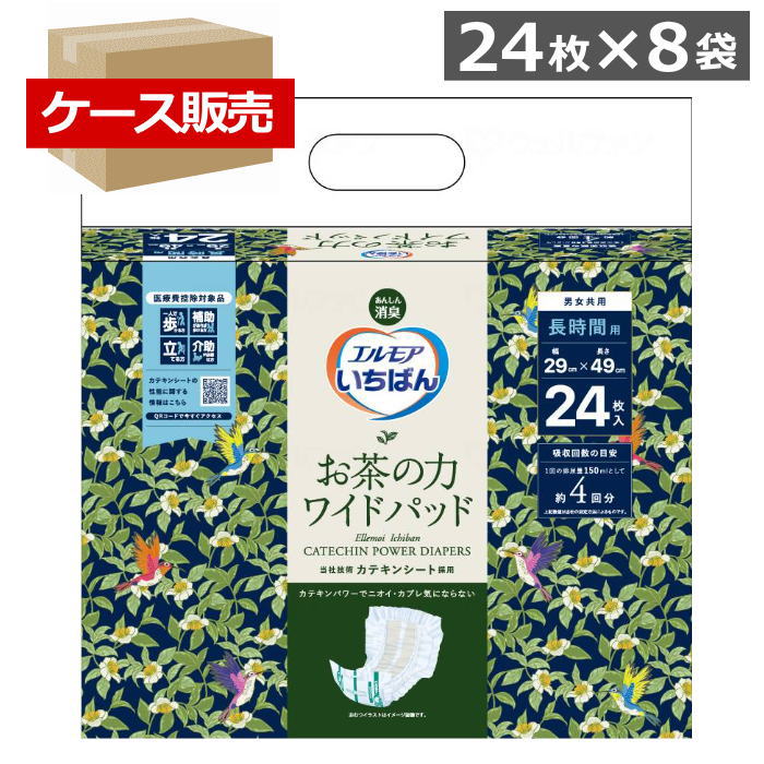 エルモアいちばん お茶の力 ワイドパッド 尿取りパッド 介護 大人用おむつ 楽天市場】尿とりパッド いちばんお茶の力の通販