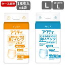 【ケース販売】【高吸収パンツタイプ】 アクティ におわないのは良いパンツ レギュラー L 18枚入・ゆったりL 18枚入×4袋(日本製紙クレシア) 【送料無料】...
