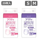 【高吸収パンツタイプ】 アクティ におわないのは良いパンツ レギュラー S20枚・M20枚入(日本製紙クレシア) 吸収量300cc 排尿2回分 介助で歩ける方向...
