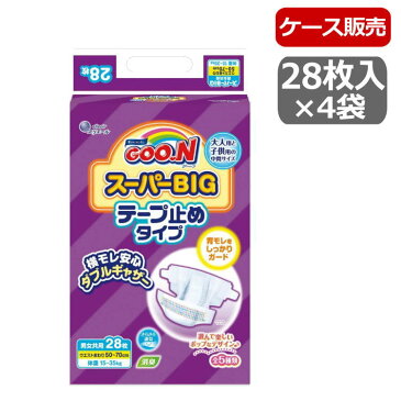 【ケース販売】[テープ止めタイプ] グーンスーパーBIG テープ（28枚入り)×4袋 排尿3〜4回分 大王製紙 おむつ 尿モレ 使い捨て 消臭 吸収 尿漏れ お漏らし 介護 失禁 ナプキン 尿取り エリエール 大人用紙パンツ 男女共用 GOON【送料無料】【敬老の日】