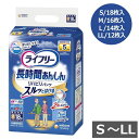 [高吸収パンツタイプ] ユニチャーム ライフリー 長時間安心リハビリパンツ （S18枚/M16枚/L14枚LL12枚） 介護 おむつ オムツ 介護パンツ 紙おむつ 大人用 紙パンツ 尿 軟便 漏れ防止 高齢者 老人【母の日】