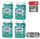 【ケース販売】薄型パンツタイプ ライフリー うす型軽快パンツ S～LLサイズ S24枚・M22枚・L20枚・LL18枚×4袋入 男女兼用（ユニ・チャーム）55842【送料無料】おしっこ2回分 吸収量300cc 排尿2回分 一人で歩ける方向け