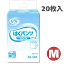 【パンツタイプ】 業務用 リフレ はくパンツ スリムタイプ Mサイズ 袋:20枚入り(リブドゥ) 【吸水量300cc・排尿2回分】一人で歩ける、介助で歩ける方向...