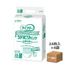 \クーポン配布中/ケース販売【薄型パンツタイプ】 ライフリー リハビリパンツレギュラー Lサイズ 24枚×4袋 吸水量300cc(ユニチャーム)【父の日】