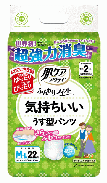 [薄型パンツタイプ] 肌ケアアクティ ふんわりフィット気持ちいいうす型パンツ（M-L22枚入/L-LL20枚入）日本製紙クレシア 大人用 紙オムツ 人間用 人用 紙パンツ おむつ おしめ 消臭 尿漏れ お漏らし 介護 尿取り 吸水ケア用品 吸収 排尿2回分【cp0317】