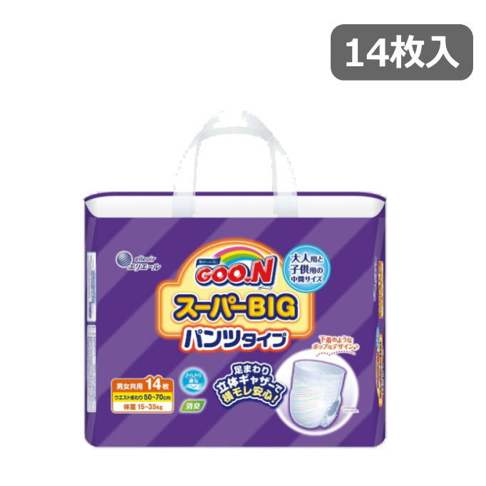 パンツタイプ グーンスーパーBIG パンツ（14枚入り) 排尿3～4回分 大王製紙 おむつ 尿モレ 使い捨て 高齢者 消臭 吸収 尿漏れ お漏らし 介護 失禁 ナプキン 尿取り エリエール 大人用紙パンツ 老人 下着 男女共用 GOON