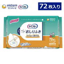 ユニ・チャーム [ライフリー おしりふき トイレに流せる]72枚入り 厚手 大判 シート