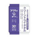 清拭用ドライタオル 「クリーンドライタオル しっかりタイプ」（30×25cm）30枚入り 日本製紙クレシア おむつ交換用