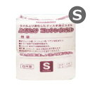 使い捨て清拭タオル「ふきとりコットンタオル」Sサイズ(18×20cm)100枚入り(ミニパック)FK-5020 施設 病院 業務用