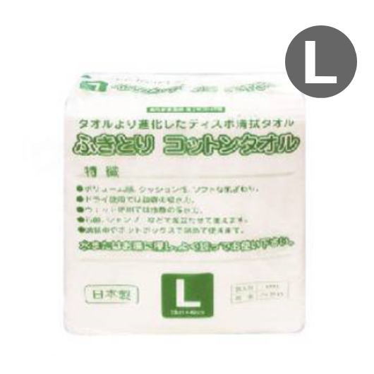 ＼クーポン配布中／使い捨て清拭タオル「ふきとりコットンタオル」Lサイズ（18×40cm）50枚入り（ミニパック） 施設 病院 業務用 FK-5040