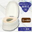 やわらか便座 +8cm 和式を洋式に【段差のあるトイレ用】アロン化成 安寿 サニタリエースOD 両用式 ソフト便座 高さ+8cm(補高8cm) 871-018 #8 汲み取り 式 トイレ【母の日】 28,325円