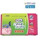 ライフリー おしりふき こすらずスッキリ 72枚入り 1袋 ※トイレに流せません※ （ユニ・チャーム）57928 ノンアルコール 無香料