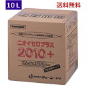 ジェー・シー・アイ ニオイゼロプラス 10リットル 2倍濃縮タイプ 日本製【送料無料】【母の日】