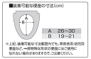 補高便座 やわらか 3cm補高 ベージュ（パナソニック） VALSHBY3 トイレの高さ調節 置くだけ設置 Panasonic【送料無料】【返品交換不可】[母の日] 2