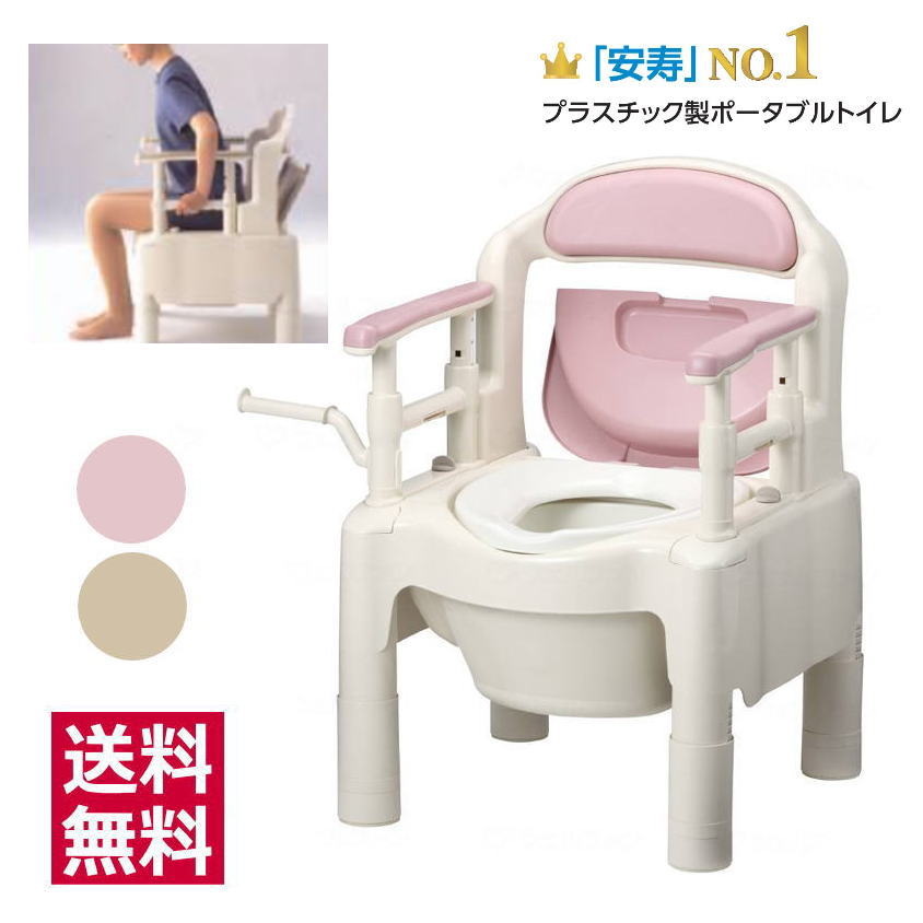 【70万台販売】アロン化成 コンパクトタイプ ポータブルトイレ 安寿 [FX-CP] ちびくまくん ノーマルタイプ 【送料無料】便座高無段階調節　樹脂製 高齢者 シニア 腰掛付便座 メーカー品番：533550