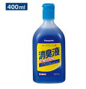 パナソニック ポータブルトイレ用消臭液 400mL 約20回分 青色/無色 1本 Panasonic