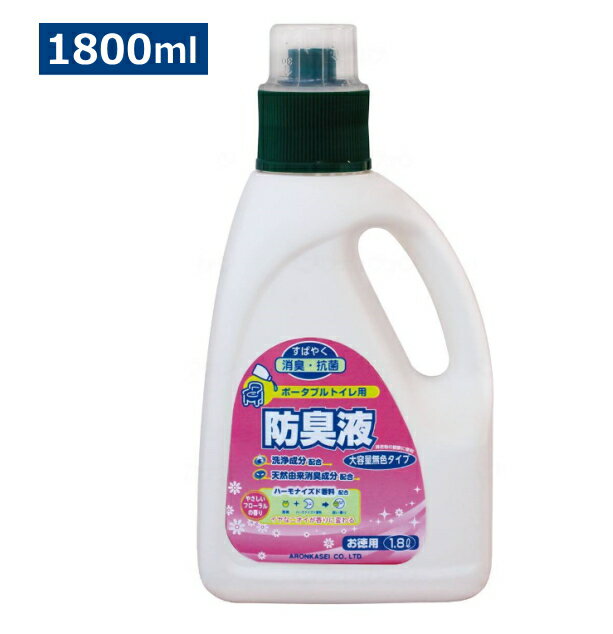 アロン化成 安寿 ポータブルトイレ用防臭液 無色タイプ 業務用大容量タイプ　介護 トイレ 消臭 除菌 臭い 排泄 ポータブルトイレ 消臭剤 介護用品【送料無料】 1