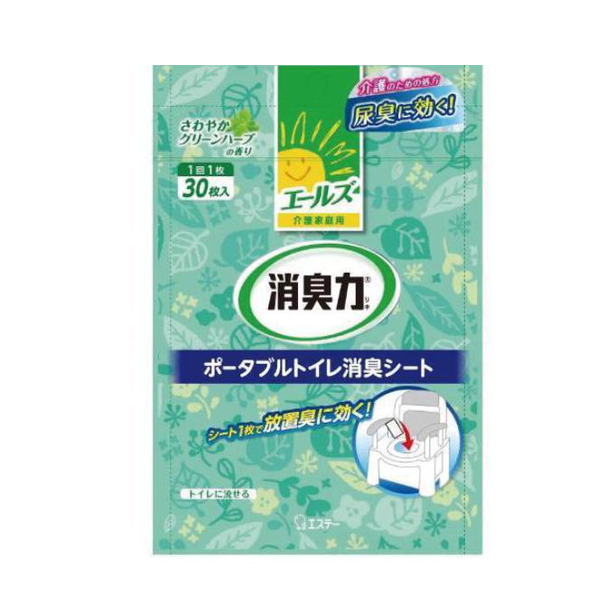 【ポータブルトイレ用消臭剤】エールズ 介護家庭用 消臭力 ポータブルトイレ消臭シート （30枚入り） エステー【父の日】