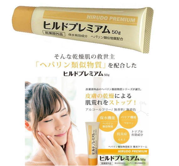 製品仕様 商品名 ヒルドプレミアム　クリーム サイズ 50g 素材・材質 保水有効成分：ヘパリン類似物質配合 商品説明 肌荒れを防ぐトリプル有効成分配合 ○保水機能（ヘパリン類似物質）、バリア機能（ワセリン）、抗炎症（GK2）配合。 ○乾燥による肌荒れを効果的にケアできます。 ○アルコールフリー ○無香料、無着色 　 注意点 ※画面上と実物では多少色具合が異なって見える場合もございます。ご了承ください。 配送について 通常、ご注文受付後、1〜2営業日で出荷いたします。 ※複数店で在庫を共有しているため、ご注文のタイミングで在庫を確保できない場合がございます。その場合はメールにてご連絡いたします。 メーカー Stay Free &gt;&gt;広範囲に濡れる 「ミルクローション」 はこちらから