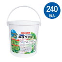 清拭用ウェットティッシュ　「おもいやり心　濡れタオルN-240」　バケツタイプ　240枚入り　2142　ノンアルコール　三昭紙業　せっけんの香り おしり拭き　ウェットタオル[母の日]