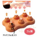 ダイヤもみくん ゴム製 ゲルマニウム玉もみマット(シンエイテクノ)【送料無料】