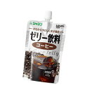 ＼クーポン配布中／ [水分補給ゼリー] キユーピー ジャネフ ゼリー飲料 コーヒー 介護食 ミキサー食 嚥下補助食品 水分補給 老人 高齢者 熱中症予防 ドリンク オリゴ糖 飲みやすい 美味しい おいしい 飲み物 シニア 珈琲［軽減税率対象商品］