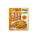ハウス食品 やさしくラクケア 柔らか肉のレトルトシリーズ [...