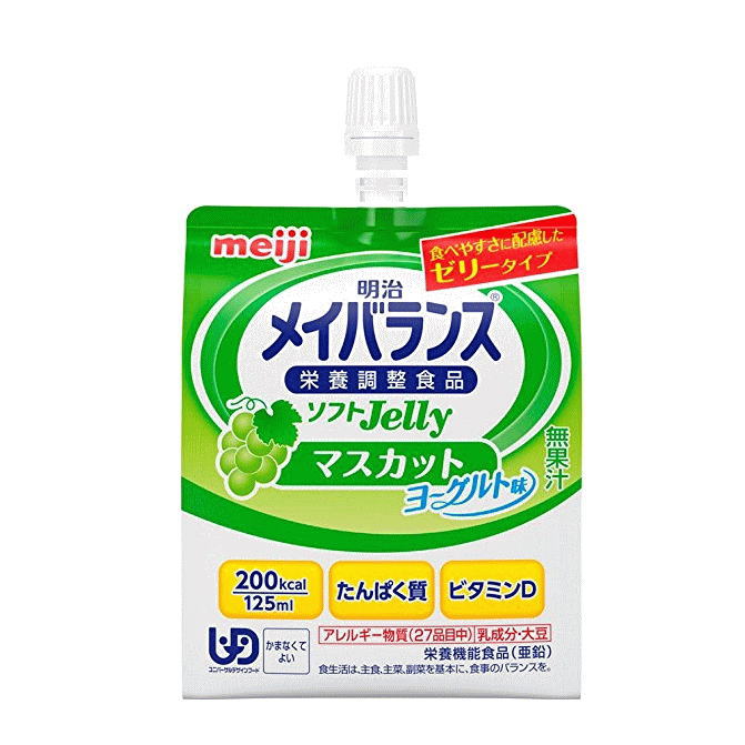 明治 メイバランス ソフトゼリー200 マスカットヨーグルト味 栄養調整食品 介護 流動食 ゼリー飲料 高カロリー ［軽減税率対象商品］