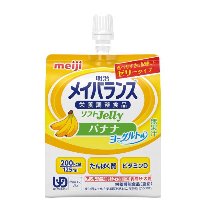 明治 メイバランス ソフトゼリー200 バナナヨーグルト味 栄養調整食品 介護 高カロリー ゼリー飲料［軽減税率対象商品］