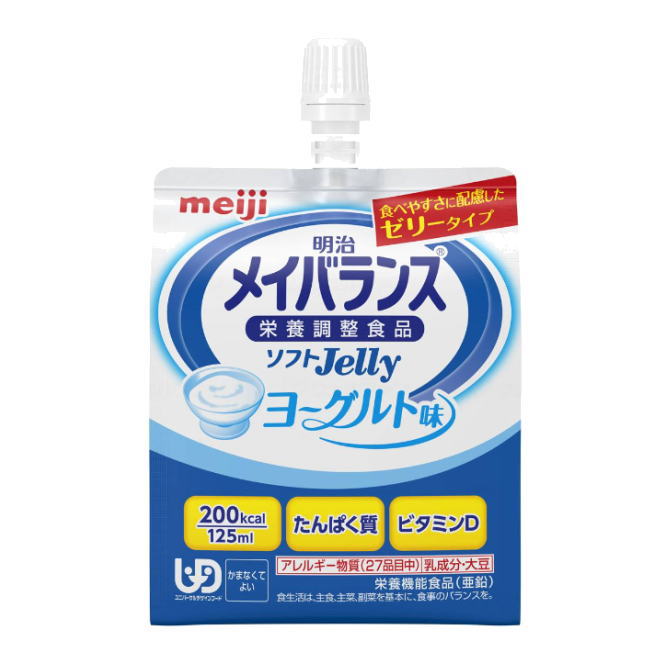 明治 メイバランス ソフトゼリー200 ヨーグルト味 栄養調整食品 介護 ゼリー飲料 高カロリー ［軽減税率対象商品］【父の日】