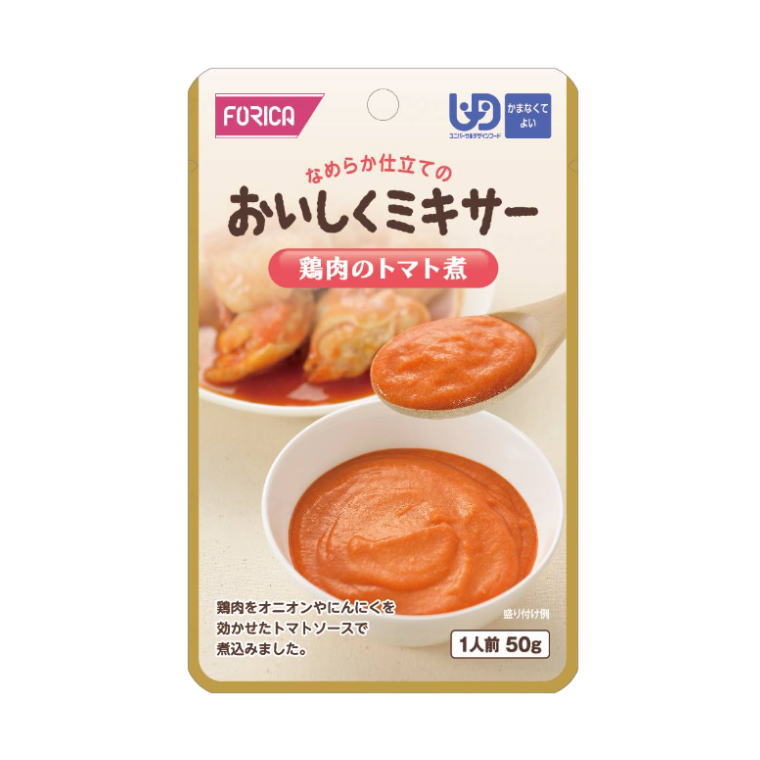 おいしくミキサー 鶏肉のトマト煮