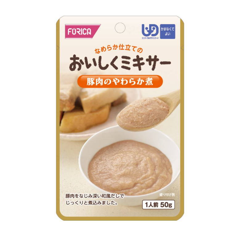 おいしくミキサー 豚肉のやわらか煮（ホリカフーズ）［軽減税率対象商品］【父の日】