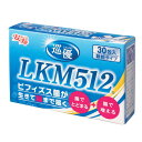 【栄養補助食品】巡優LKM512 30g（1g×30包）/1箱 アロン化成 安寿［軽減税率対象商品］【送料無料】[母の日]