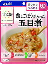 製品仕様 商品名 バランス献立 歯ぐきでつぶせる 鶏とごぼうが入った五目煮 内容量 100g 原材料 鶏肉加工品（鶏肉、たまねぎ、粒状大豆たんぱく、鶏皮、ラード（豚肉を含む）、でん粉、パン粉（小麦を含む）、その他）（国内製造）、野菜（にんじん、ごぼう）、じゃがいも、砂糖、しょうゆ、発酵調味料、チキンエキス、しいたけエキス、チキンオイル、ごま油、寒天、米酢、こんぶ、食塩／増粘剤（キサンタン）、調味料（アミノ酸等）、リン酸塩（Na、K）、酸味料 栄養成分表示 エネルギー 63kcal たんぱく質 2.2g 脂質 2.2g 炭水化物 8.6g 食塩相当量 0.76g 商品説明 食べる力が低下した方のために、味はもちろん、見た目の彩りや食べやすさにもこだわりました。 ○やわらかい鶏肉とごぼうが入った五目煮です。昆布とごま油で風味豊かに仕上げました。 ○大きいものが食べづらく、食べ物によっては飲み込むづらい片を対象としたお食事です。 ○大きめ具材で見た目もおいしく！ ○歯ぐきでつぶせるくらいにやわらかく調理 ○とろみをつけて飲み込みにも配慮 ○赤・黄・緑の3色食品群の考え方に着目したメニュー設計。 ○気になる食材が一目で分かる商品パッケージ表記。 ○使いやすい、まっすぐ切れるパウチを採用しました。 ○電子レンジOK。（容器に移してラップをかけて）1食500Wで40秒。 ※調理済みですので、温めずにそのままでも召し上がれます。 &gt;&gt;お試し5食セットはこちらから 　 注意点 ※画面上と実物では多少色具合が異なって見える場合もございます。ご了承ください。 ※メーカーの仕様変更、リニューアル等により、予告なくパッケージが変更となる場合がございます。予めご了承ください。 配送について 通常、ご注文受付後、1～2営業日で出荷いたします。 ※複数店で在庫を共有しているため、ご注文のタイミングで在庫を確保できない場合がございます。その場合はメールにてご連絡いたします。 【北海道】へのお届けは1週間&#12316;10日ほどかかります。 メーカー アサヒグループ食品 &gt;&gt;歯ぐきでつぶせる食品はこちらから &gt;&gt;その他のおかずはこちらから