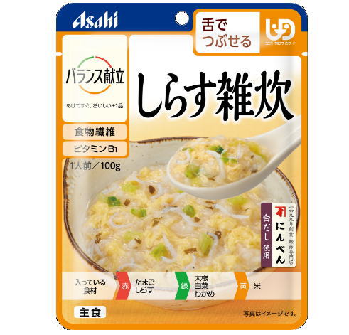 バランス献立 しらす雑炊 舌でつぶせる やわらか食 パウチ入り（アサヒグループ食品）［軽減税率対象商品］