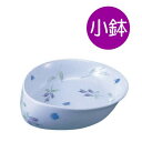 持ちやすく食べやすい 強化陶器 「テレサシリーズ 小鉢」ラベンダー(TK-0) 東海興商