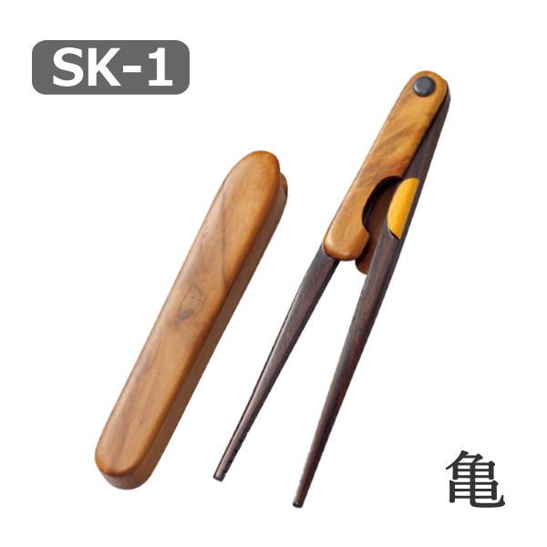 介護食器 箸 所作 亀 SK-1(ウインド )日本製 【送料無料】