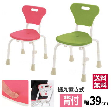 【背付】やわらかシャワーチェア クレオ スタンダード 据え置きタイプ (防カビプラス) 横幅39cm リッチェル 【送料無料】