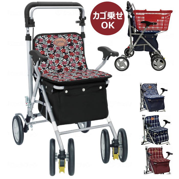 楽天市場】花柄(カート・シルバーカー|移動・歩行支援用品 楽天市場】花柄(カート・シルバーカー|移動・歩行支援用品